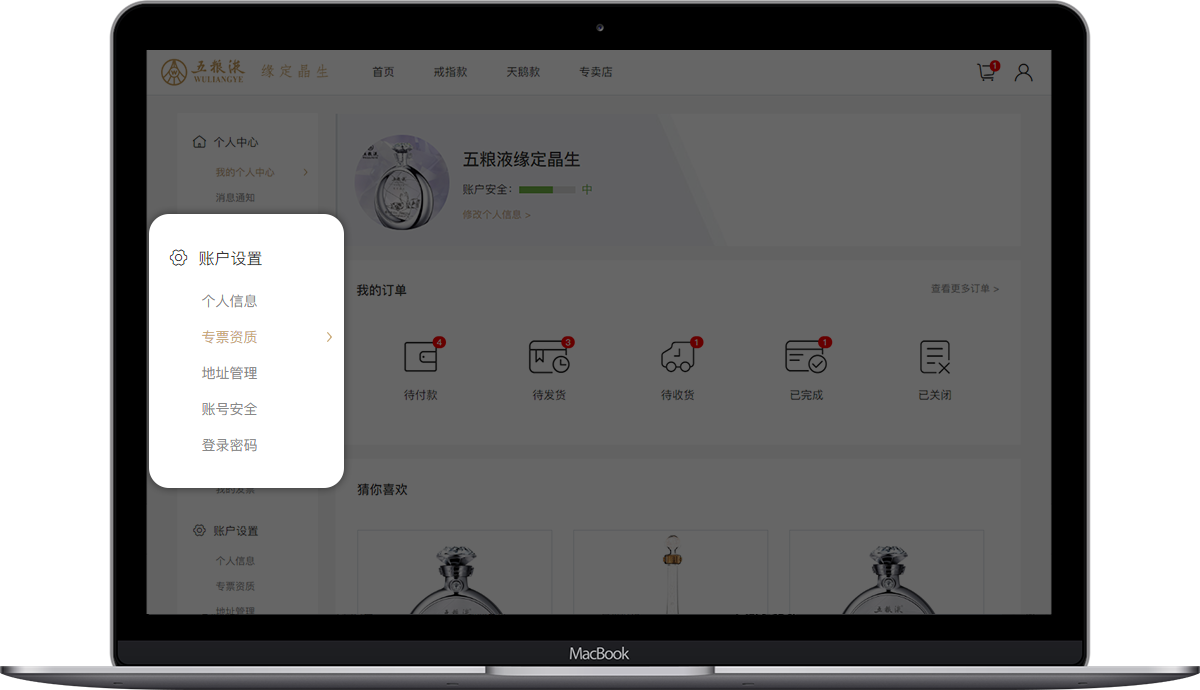 专票资质1.png